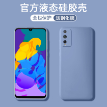 Cool Xiaohua for glory play4tpro mobile phone case play4t men and women liquid silicone all-inclusive anti-drop soft shell honorpaly4t lens all-inclusive simple frosted personality protection