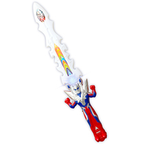 Autman Mask Luminous Treasure Sword Otmann Variator Optional One Cartoon Cartoon Childrens Toy Ensemble