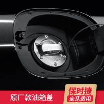 Specially designed for Porsche modified aluminum fuel tank cap panamera Cayenne 718 911 macan fuel tank cap