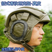Retired big encirclement spring and autumn ear protection rear brain tank cap pure leather green cap warm and good cowhide military industry K8
