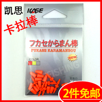 Rocky fishing bar Keith KASE hexagonal non-slip karaoke stick hanging stick Fishing Fishing small accessories 6 sets per pack