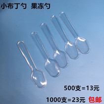 Disposable Transparent Plastic Small Spoon Jelly Spoon Pudding Spoon Ice Cream Spoon Cake Spoon Try Eat Spoon 500 Dress