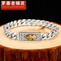 Rotai Old Silversmith 925 Silver Leopard Leopard Bracelet Male Tide Cards 100 Hitch a Cuban Handchain Street Hip Hop Personality Ornament