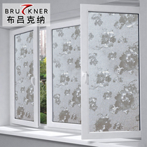 3d electrostatic glass film glue-free peony translucent opaque film Window paper toilet bathroom window paper