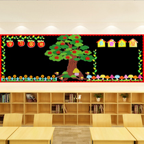 Kindergarten layout classroom decoration blackboard newspaper border stickers Primary school opening theme class culture three-dimensional wall stickers