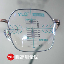 Eye Hospital Glasses Shop Pupil High Pupil Distance Precision Measurement Collage Optometry Tool Accessories Mirror Adjustment Equipment Instrument