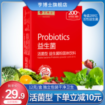 Dr Heng Probiotics 2g*6 bags and boxes