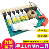 diy handmade building model materials round wood sticks wood sticks bamboo sticks bamboo sticks small wooden strips constitute a diameter 3mm suit