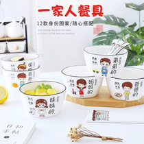 Parent-child Bowl set home Creative Personality