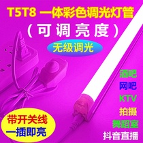 Color led dimming lamp red green blue purple yellow ice blue warm pink dance studio shake sound shooting supplementary light Live Light