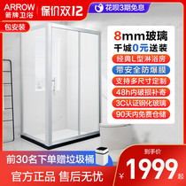 Shaped shower room simple shower room bathroom overall bathroom custom screen dry and wet separation