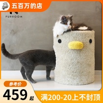 PURROOM Original Chicken Cute Double Cat Nest Cat Climbing Frame Cat Tree Four Seasons Universal Imported Carpet Toy