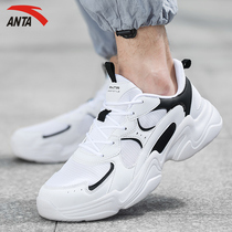 Ann Stepping Old Daddy Shoes Men Shoes 2022 Spring Official Flagship Tennis Face Summer Sports Shoes Men Tide Shoes Casual Shoes