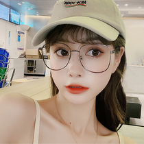 Net red anti-blue glasses female plain glasses frame round face big face big frame face small myopia glasses with degree tide