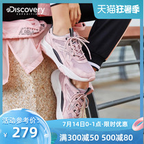 Discovery spring new womens sneakers Korean version of the trend thick-soled Daddy shoes comfortable breathable casual shoes