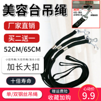 Pet grooming table sling Dog grooming table Boom Fixed rope bracket Lanyard Cat and dog universal bathing wire rope