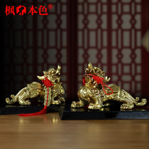 Bronze a pair of male and female living room home decoration shop Pi Qiu wine cabinet TV cabinet porch decoration
