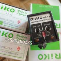 RIKO Sensor Power Controller ST-T2