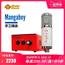 Banana Monkey Banana Mangabey with tube capacitant microphone