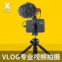 XFAN ASFAN D1 mobile phone microphone SLR microphone radio microphone Special interview directional radio microphone equipment