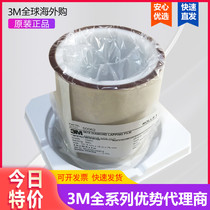 3M 661X Diamond sandpaper roll 4 * 50ft * 3 * 30mic precision sandpaper fine fiber metal polishing