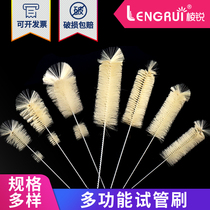 Pig hair test tube brush Wool test tube Large small medium laboratory test tube brush