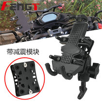 Application of Sanyang DRG158 150 Longbeast DRGBT158 modified mobile phone holder navigation bracket shock absorption