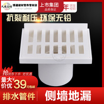United Plastic PVC Drainage Accessories Floor Drain 50 75110 Side Floor Drain Wall Angle Floor Drain Sewerage Downpipe Fittings
