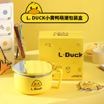 304 stainless steel yellow duck Blister Noodle Bowl with cover Dormitory Students Special Office Workers Rice Bowls of Draining Sealed Noodle Bowl