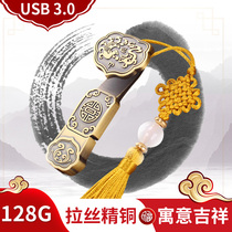 128GB creative gift u pan usb3 0 high speed waterproof metal personality customized print logo lettering Chinese wind retro dragon phoenix ruyi U pan student cute female phone computer dual-use Youpan