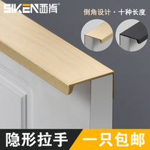 Siken drawer dark handle Modern simple invisible handle Cabinet door black handle Cabinet wardrobe handle hidden