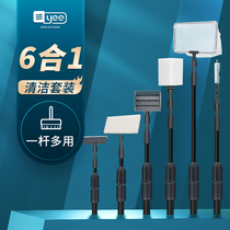 yee fish tank brush cleaning long handle cleaning artifact washing fish tank cleaning tool no dead angle telescopic scraping algae knife