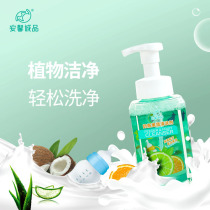 An Xin Eengxin baby bottle fruit and vegetable cleaning agent washing liquid washing milk stains cleaning products detergent 380ml