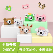 di 5 s childrens digital cartoon camera 24 million pixels mini imaging camera puzzle Childrens Day gift