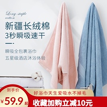 Bath towel womens summer pure cotton Stefu household two-piece towel absorbs water and does not shed hair couple models a pair of 2021 new