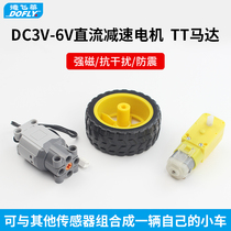 DC3V-6V DC gear motor TT Motor 1:48 rubber wheels for smart car chassis