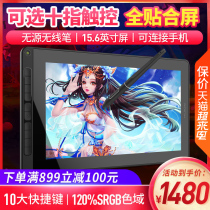 Draw GT - 156 (2021) Digital Screen Handpainted Screen Painting Screen PC Digital Panel