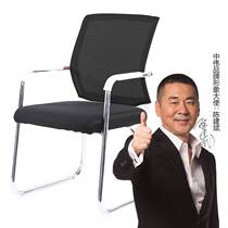 China Wei Computer Chair Conference Desk Office Chair Home Mesh Chairs-Black