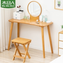 Dressing table bedroom modern simple dressing table small storage cabinet integrated Net red ins Wind light luxury high-end