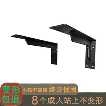 Triangle angle iron support frame Wall upper plate bracket Load-bearing wall cabinet bracket Wash basin tripod shelf bracket