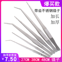 Quality stainless steel lengthened 27 37 48cm 48cm fish tank tools coral water grass tweezers fed with scorpion clips