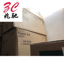 Beijing Porcelain 3252CI 2552CI 2553 3253 Original Fixed Imaging Component FK8350 New Special Price