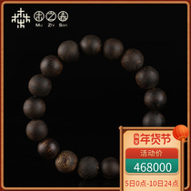 (Purple Chess Nan) Nha Trang Submerged Water Grade Orchid Dense Old Material 12mm*19 4g Agarwood Bracelet Fidelity
