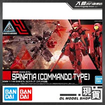 Spot Bandai 30MM 30 minutes 43 1 144 EXM-E7c Spinatia Commander 62183
