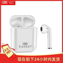 Binaural monaural wireless stereo with charging warehouse mini Bluetooth headset for Apple TWSi7 Bluetooth headset