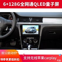 13 14 15 new Bora Android big screen navigation FAW Bora Android large Screen Machine 9 inch screen