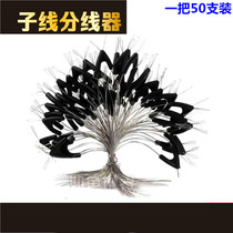 Fish Wire Fish Crook Hook Subline Bifurcation Bifurcation Splitter Bifurcation Splitter gear Fishing Gear Fishing Accessories supplies