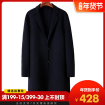 Anti-season clear cabin bifacial big coat man in the middle Inron wind wool Son Coat Bifacial Cashmere Big Clothes Trend