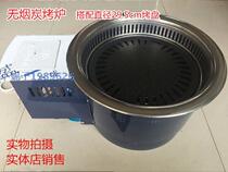 Charcoal grill self-selling tobacco charcoal oven Korean slate barbecue stone pot wheat rice stone baking tray non-stick pan oven