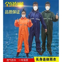 One-piece raincoat with full body waterproof outdoor adult men and women long car wash patrol mine dust suit